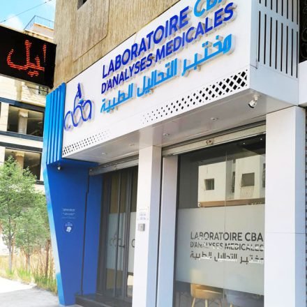 Contact Laboratoire Analyses CBA à Casablanca